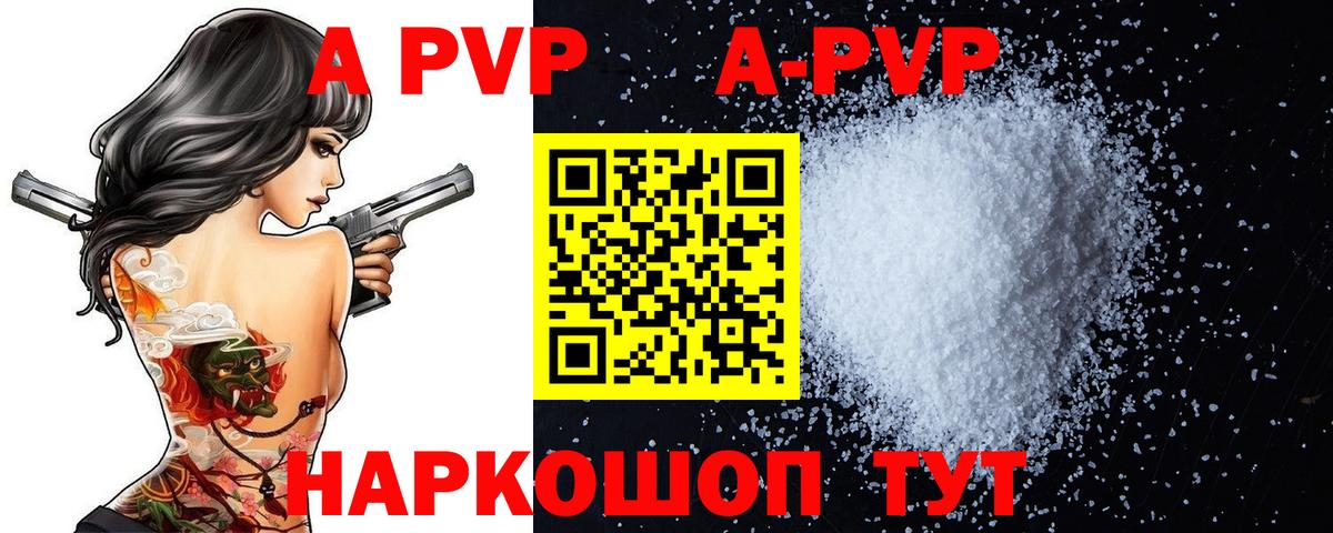 Мефедрон Кохма