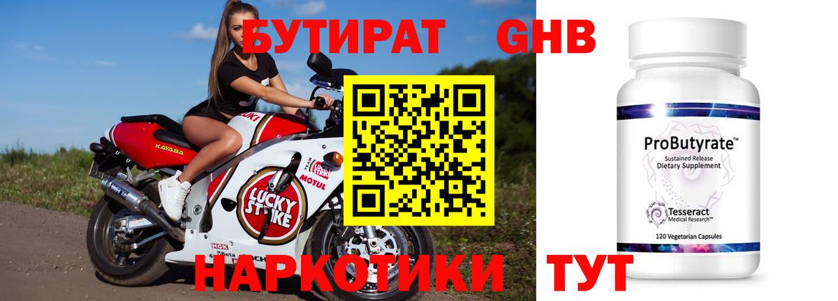 Мефедрон кристаллы  Вход с VPN  Лсд 25  Кокаин  Кохма  Конопля  Продажа наркотиков 