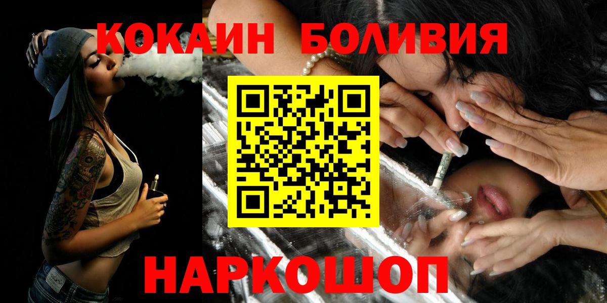 Cocaine Columbia Кохма