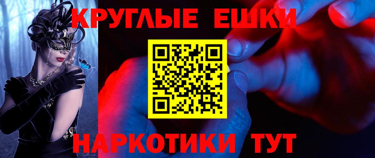 Ecstasy 280 MDMA Кохма