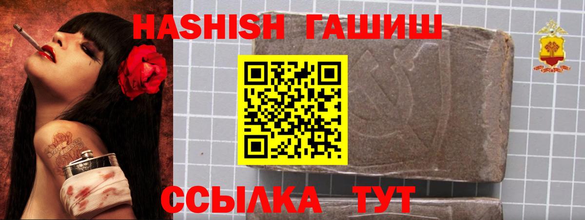 Кохма  ГАШ Изолятор  Гашиш  Вход с VPN  Гашиш гашик 
