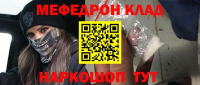 меф VHQ Изобильный