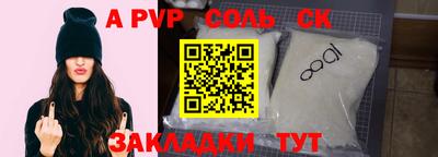 сатива Кандалакша