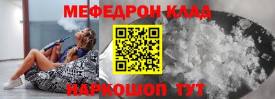 дистиллят марихуана Ипатово