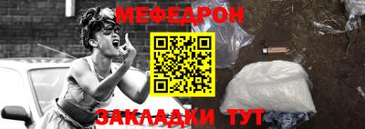 стафф Камышлов