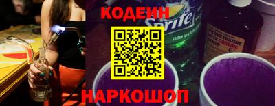 марки nbome Канаш