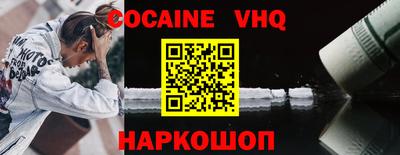 меф VHQ Изобильный