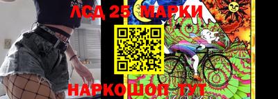 марки nbome Канаш