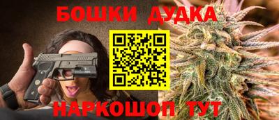 дистиллят марихуана Ипатово