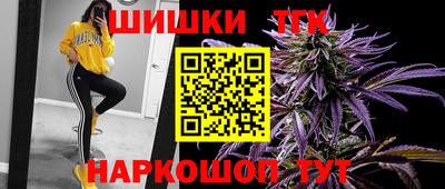 марки nbome Канаш