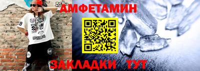 меф VHQ Изобильный