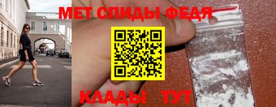 меф VHQ Изобильный