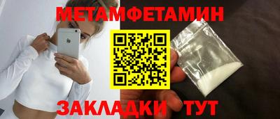 дистиллят марихуана Ипатово