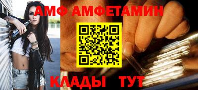 сатива Кандалакша