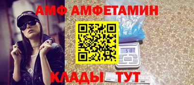 меф VHQ Изобильный