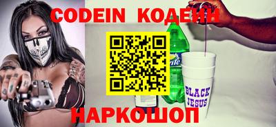 стафф Камышлов