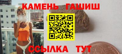 марки nbome Канаш