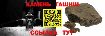 стафф Камышлов