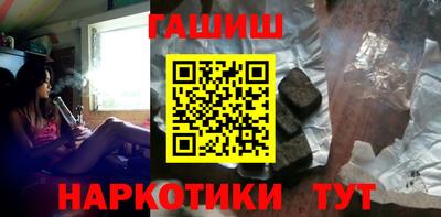 стафф Камышлов