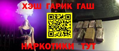 марки nbome Канаш