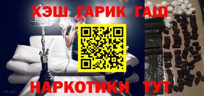 стафф Камышлов