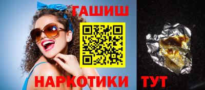 марки nbome Канаш