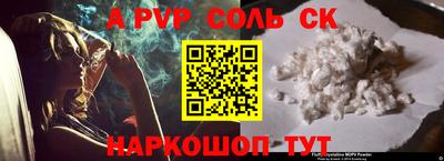 стафф Камышлов
