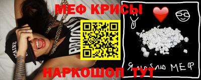 меф VHQ Изобильный
