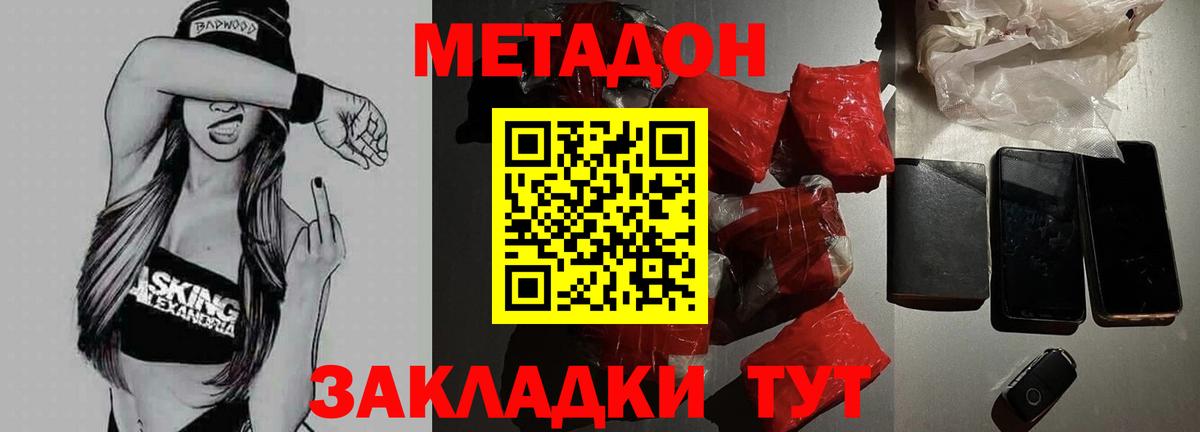 Кохма  MEGA онион  МЕТАДОН мёд  Вход с VPN  Метадон кристалл 