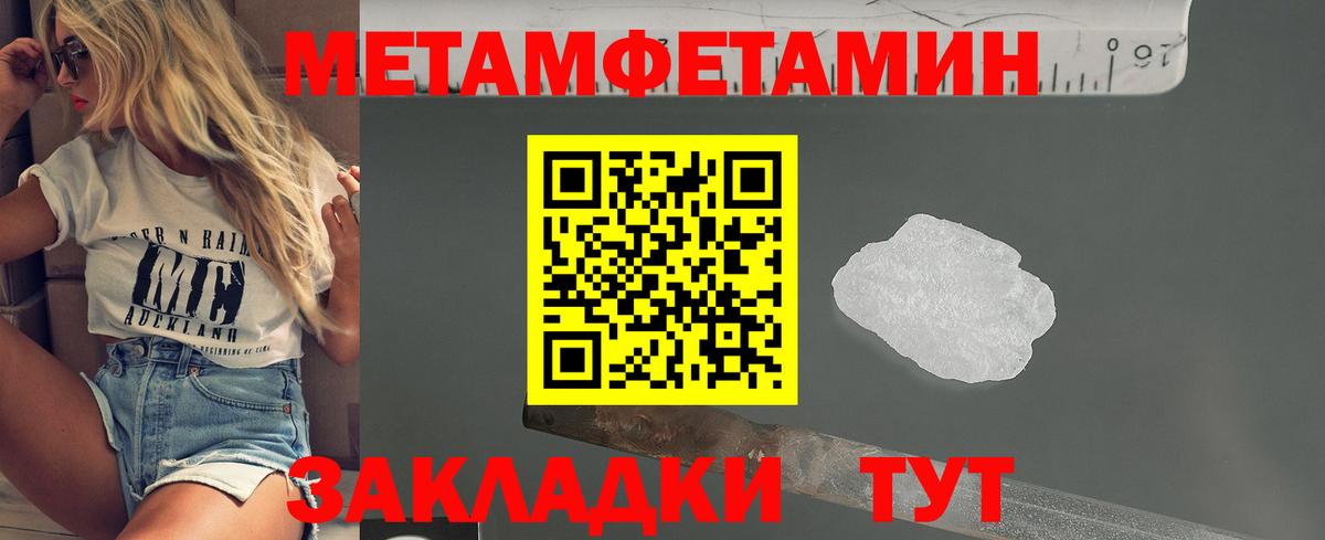Кохма  Метамфетамин винт  Вход с VPN 