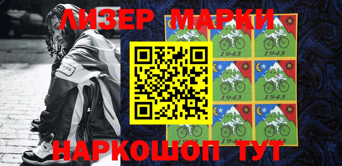 Кохма  Марки NBOMe 1,5мг  Марки NBOMe  Марки NBOMe 1,5мг  Вход с VPN 