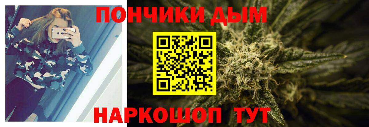 Конопля OG Kush Кохма